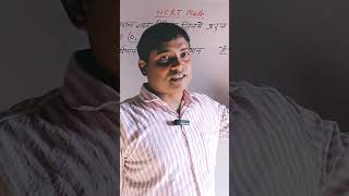 class-12 NCRT MATH by ANIL SIR #maths #mathematics #teacher #education #ha