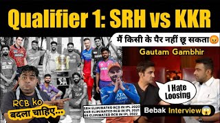 कौन बनेगा IPL 2024 का Champion | RCB से दूर रहो सब 😂 KKR vs SRH | Gautam Gambhir का बिंदास Interview