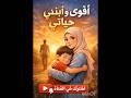 صدمة حياتها عندما أخبرته أنها حامل هرب وتركها وحدها