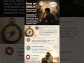 Зачем нам совесть? Внутренний суд и милость Бога