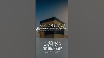 قرآن كريم #اكسبلور #duet بسم #اكسبلور #الله #الرحمن #الرحيم