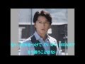 福山雅治  魂リク『IN MY HEART』(歌詞付) 2013.04.13