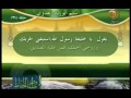 طبقات الحفاظ من قناة المجد للحديث النبوى 31 طبقات الحفاظ 