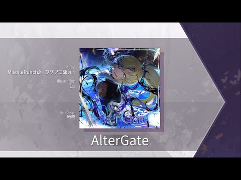 Arcaea AlterGate Future 10 Chart View