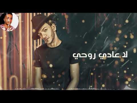 فيكى روحى اجمل حاله واتس لحوده بندق من مهرجان فعلكم لسان ٢٠٢١