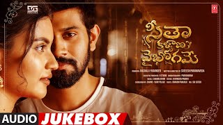 Seetha Kalyana Vaibhogame trailer