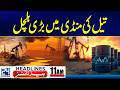 Iran US War Updates | Big Upheaval In The Oil Market | 11am Headlines | 24 News HD