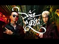 WOWY x DẾ CHOẮT | SỐNG GẮT | OFFICIAL MV