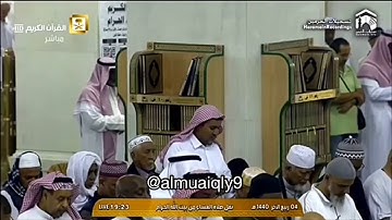 ‏عشائية ماتعة بترتيل بديع للشيخ د.ماهر المعيقلي ما تيسّر من سورة النساء || عشاء الثلاثاء ٤-٤-١٤٤٠هـ
