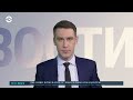 Гибель Хаменеи. Трамп предупредил Тегеран. Что происходит в Иране. Путин скорбит | Новости