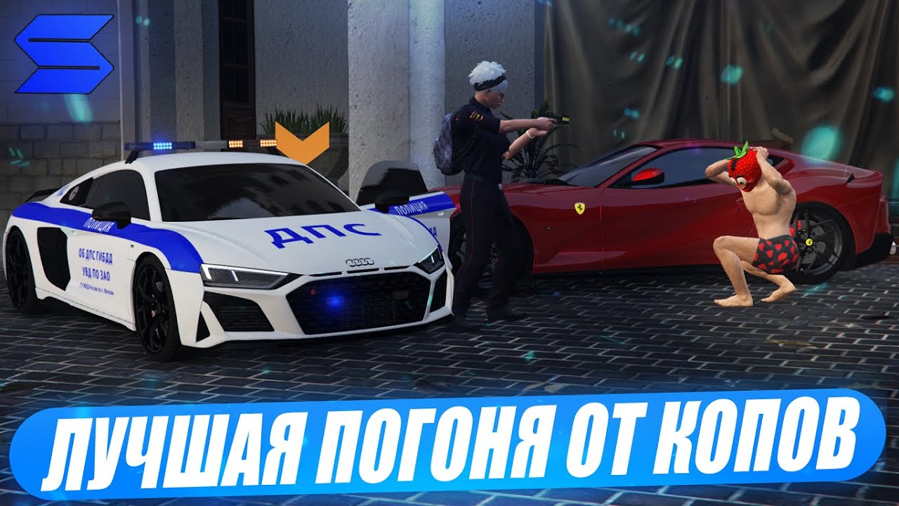 Авто smotra rage