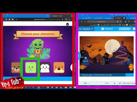 وظف موقع  لتفعيل استراتيجية التلعيب في التعليم