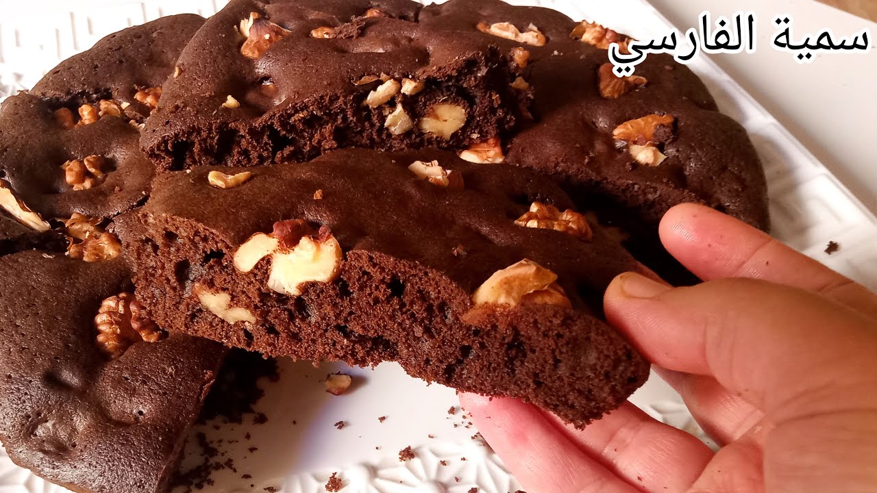براونيز بالجوز بطريقة سهلة وناجحة 💯| ألذ حلى شوكولاتة غني ولذيذ