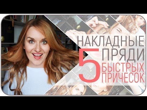 как лично устроить стрижку с затратными прядями фото