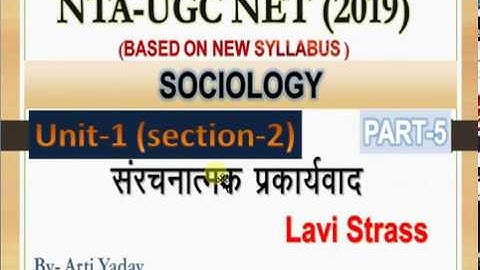 Structural functionalism (Lavistrass)