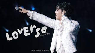 EDAN LUI 呂爵安  〈LOVERSE〉4-5APR2026 MUSIC UNBOUNDED LIVE MACAU 4K FANCAM