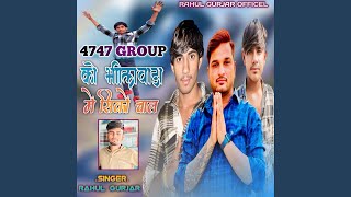 4747 Group Ko Bhilwara Me Sikho Chale