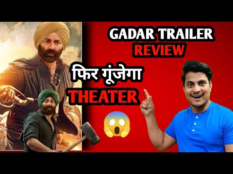 Gadar Official Trailer Review || Gadar 2 Teaser Update || Gadar Re Release In Theaters #gadar2
