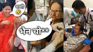 कमर म रकरड मह फटट लग Injection Funny Moment Caught On Camera