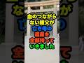 母の遺産を全部相続した継父を、五年間憎み続けた