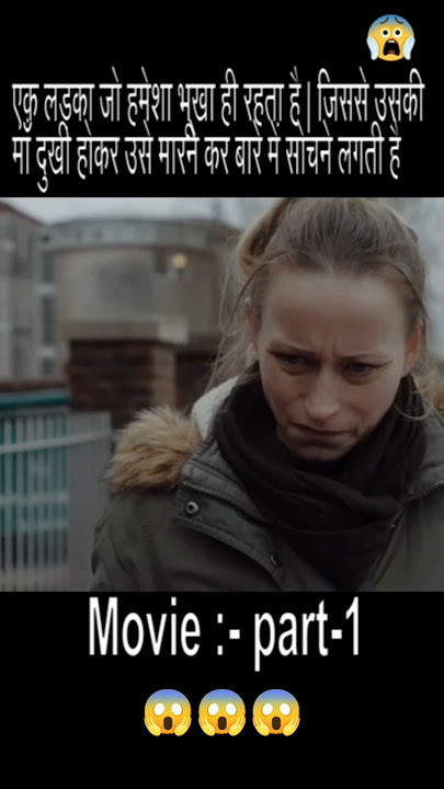 Wait For End 😱 || A mother and her son || Movie Status #movie #movieclips #viral #shorts #shortsfeed
