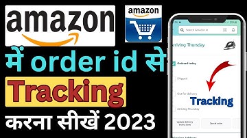 How to track any product in amazon through tracking id | amazon product tracking id se track kare