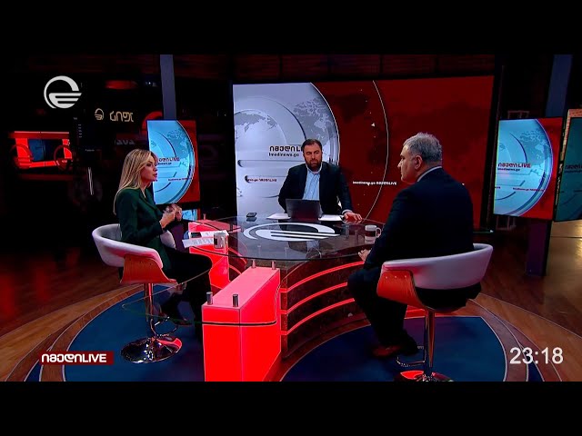 იმედი LIVE - 4 თებერვალი, 2026 წელი