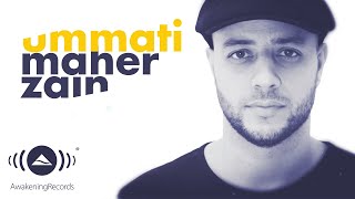 Maher Zain - Ummati (Arabic) | ماهر زين - أمتي |  Lyric Video
