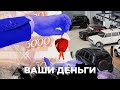 Россияне ЗАПЛАТЯТ ПО ПОЛНОЙ! Цены на автомобили будут БЕШЕННЫМИ: новая СХЕМА Кремля | ВАШИ ДЕНЬГИ