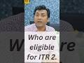 ITR-2 Kaun File Kare? | ITR 2 Eligibility Explained AY 2026-27 | Income Tax Return #itr2