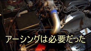 アーシングのヤバい噂