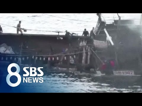 日, 北 배상 요구에 '어선 충돌 영상' 공개…"단속 적절" / SBS