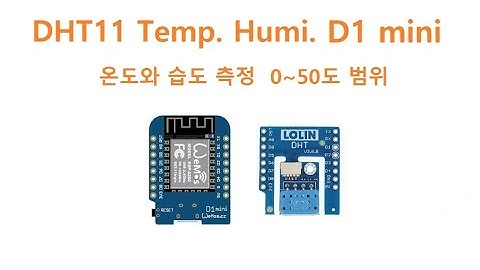 [wemos] DHT11 온도 습도 센서 Local Server [두원공과대학교 AI융합과 김동일교수] 11.7