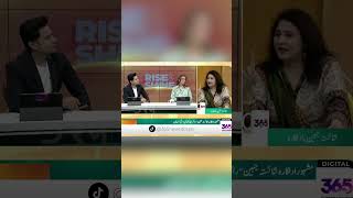 Kya shaistajabeen Ko Aram Se Unki Payment Mil Jati Hai  nadiakhan firdousjamal shorts  Eb3q