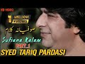 Pahari Sufiyana kalaam Part-1| Syed Tariq Pardesi