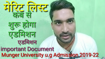 Munger University u.g Admission merit list declared