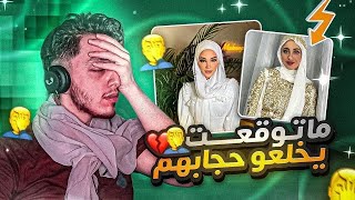 سالي العوضي تشلح الحجاب !