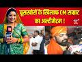 Public Opinion on Bribery : घूसखोरों के खिलाफ CM सम्राट का अल्टीमेटम! | Bhabhi Ji | Ground Report