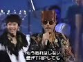 バブルガム・ブラザーズ - WON'T BE LONG [第42回NHK紅白歌合戦]