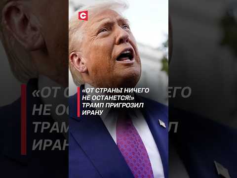 «От страны ничего