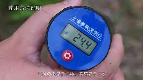 best digital soil tester for plants