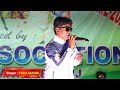 Aam ma Kalmi Kuli Injma Guti Kola | Poda Mandi Santali Fansan Video Song 2023