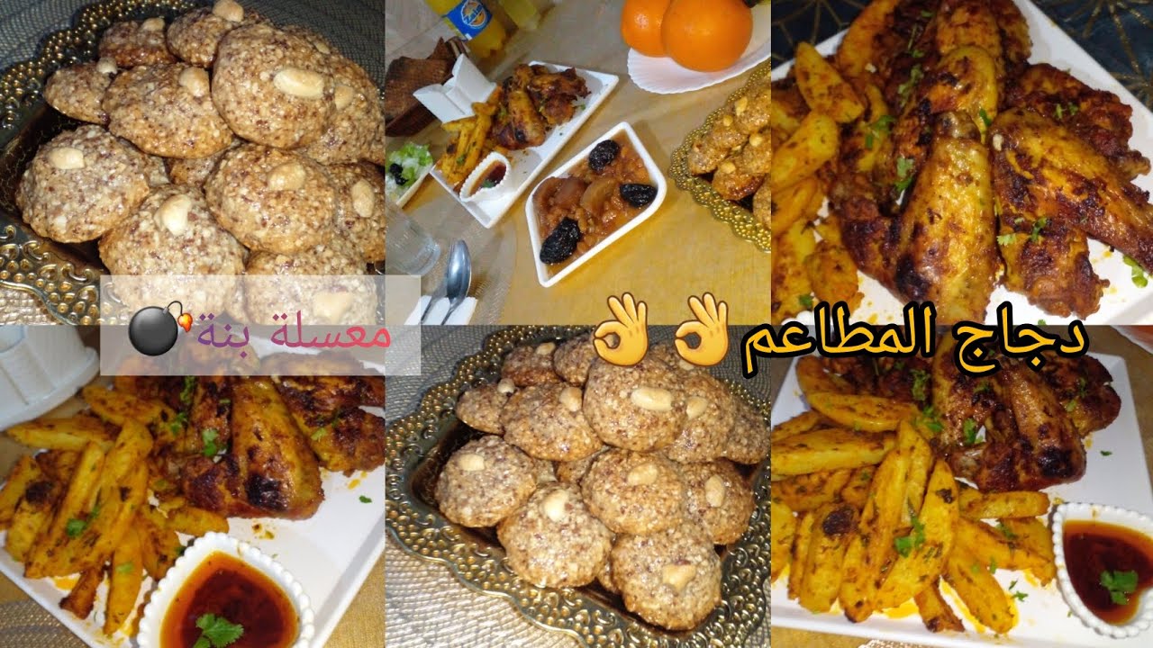 تحضيرات اليوم #5 من رمضان🏃‍♀️ دجاج محمر 👌#ماكرون ولا بتي فور🙊بزااف بنين #رمضان #رمضان_كريم #اكسبلور 