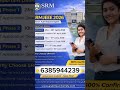 SRM University Admission 2026 : SRMJEE 2026 Online Application opened l How to apply ? l #srmjee2025