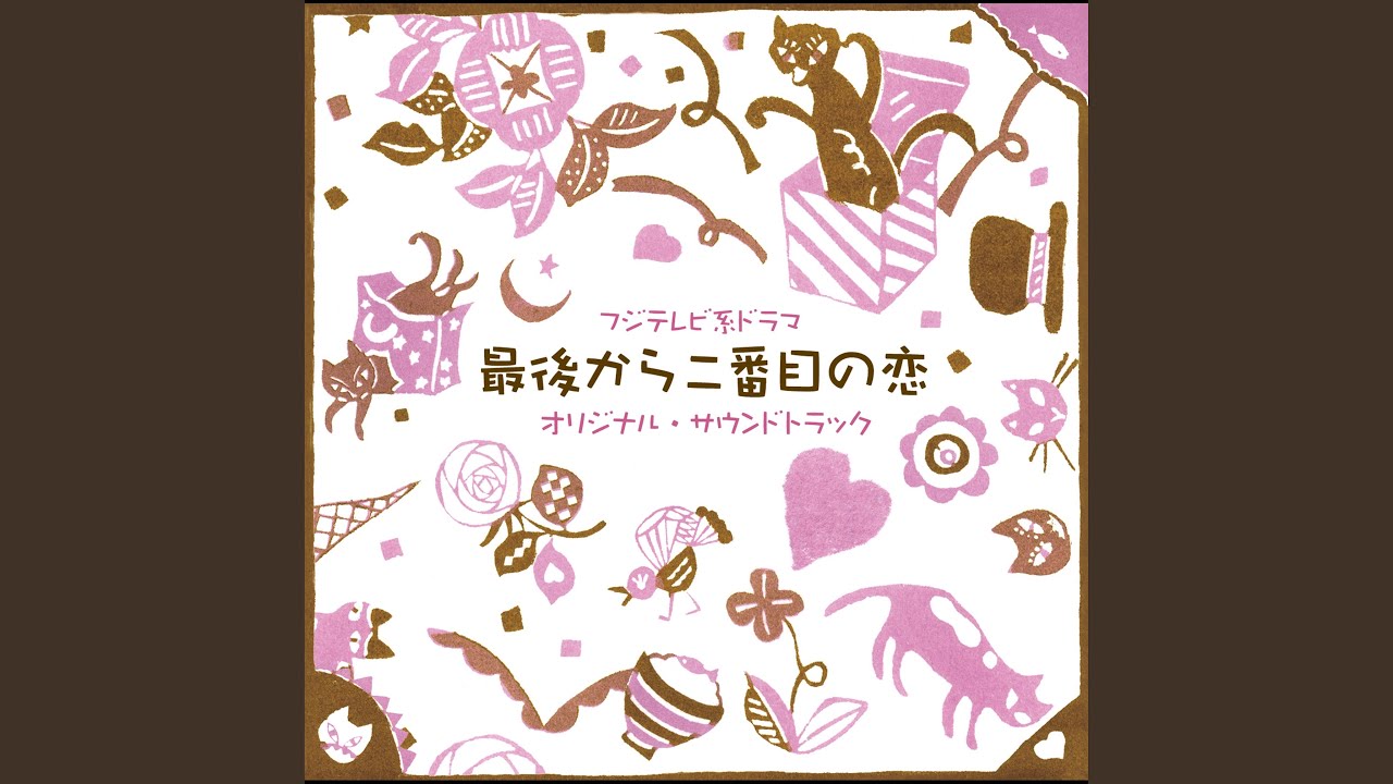 新品いちょうの舞う頃2 オリジナルサウンドトラック いちょうの舞う頃2 オリジナルサウンドトラック