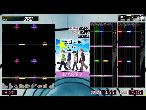 GITADORA / ヒコーキ - MASTER (GuitarFreaks V5 & DrumMania V5)