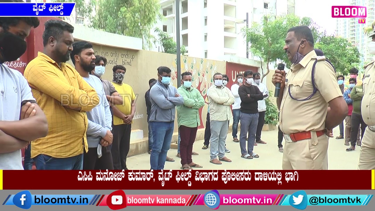 ರೌಡಿಗಳಿಗೆ ಫುಲ್ ಕ್ಲಾಸ್ ತೆಗೆದುಗೊಂಡ DCP ದೇವರಾಜ್ ಎಲ್ಲಿ ಅಂತೀರಾ..!