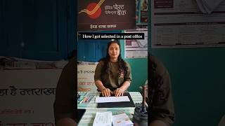How I got selected in a post office as a GDS BPM/ABPM #bpm #abpm #ijara #trending #lohaghat
