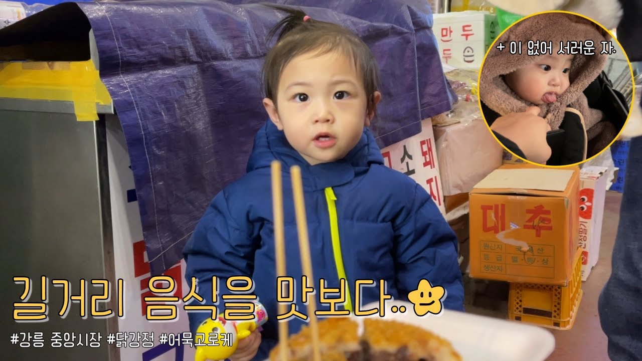 [SUB]Вкусите небесную еду на улице.★ ( (ный брат без него)