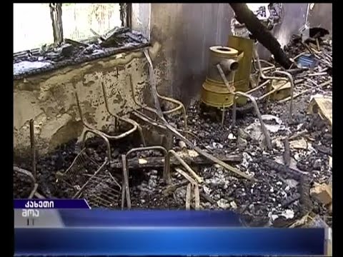 ხანძარი ზემო მაჩხაანში - განადგურებულია სკოლის შენობა